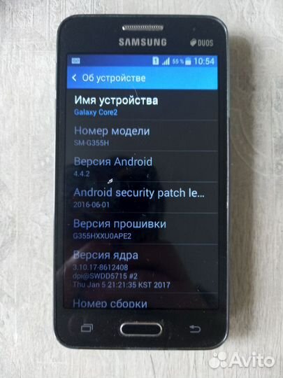 Samsung Galaxy Core 2 Duos SM-G355H/DS, 4 ГБ