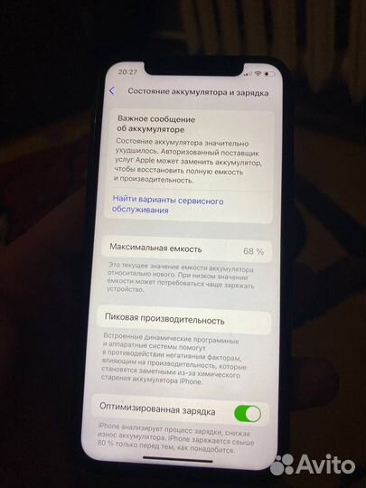 iPhone 11 Pro, 64 ГБ