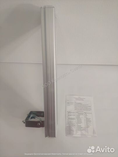 Светодиодный светильник Virona 