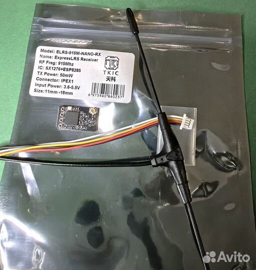 Приемник elrs 915 Мгц для FPV дрона