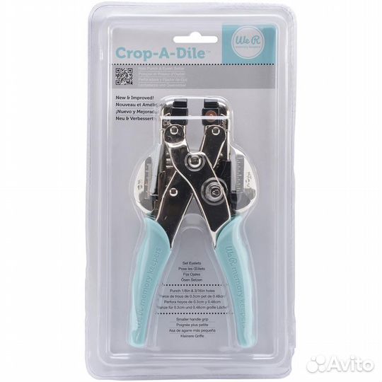 Установщик люверсов