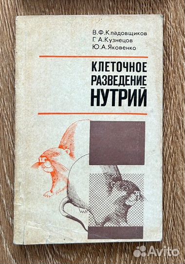 Книги по пчеловодству