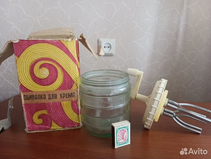 Соковыжималка,взбивалка для крема