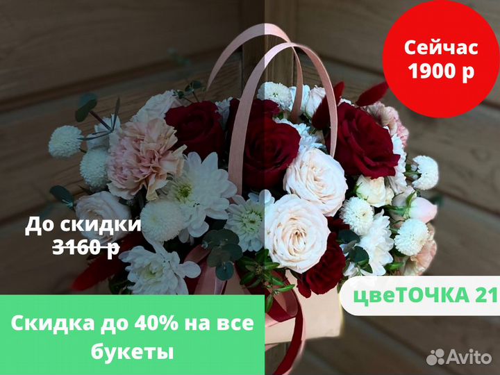 Красивый букет роз. Доставка за 60 минут