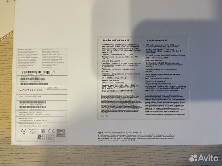 Apple MacBook Air 13-inch