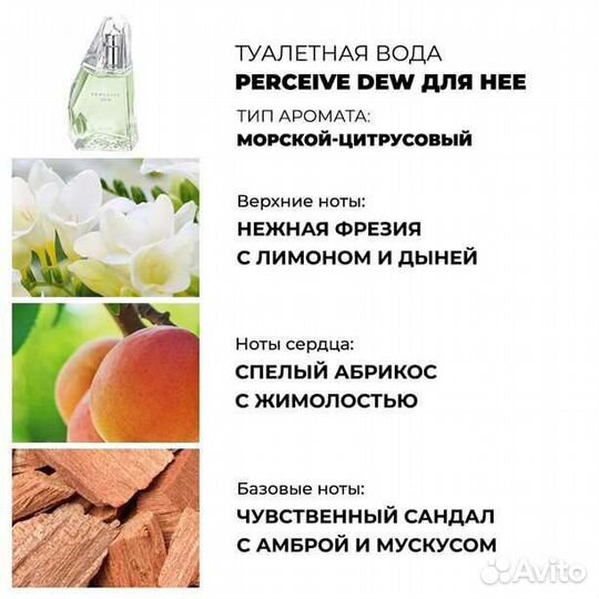 Парфюмерия из личной коллекции