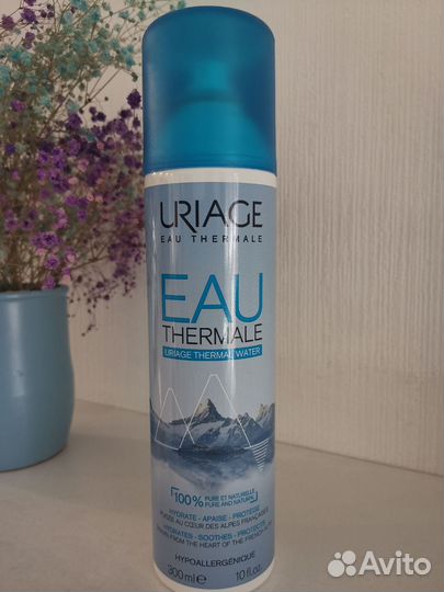 Uriage eau thermale