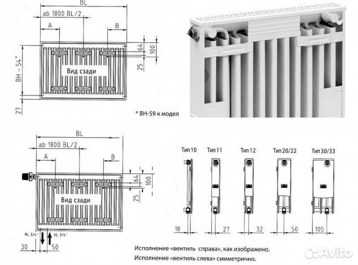 Kermi FTV 12 500x600 панельный радиатор с нижним