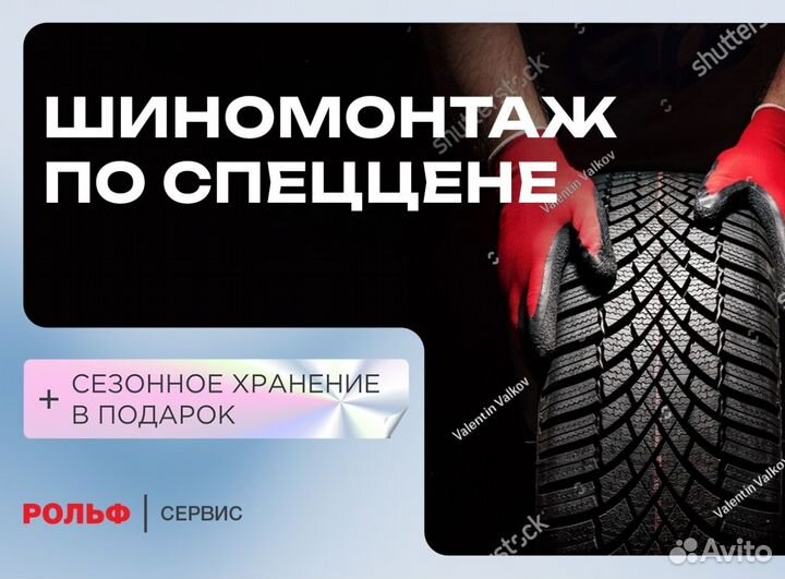 Установка насоса охлаждения