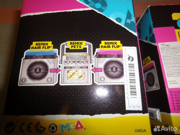 Игрушка Питомец Ремикс,розовый,новый