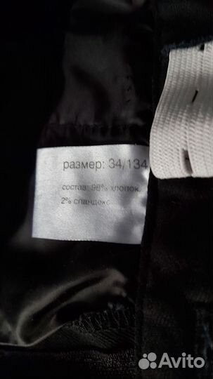 Джинсы для мальчика134