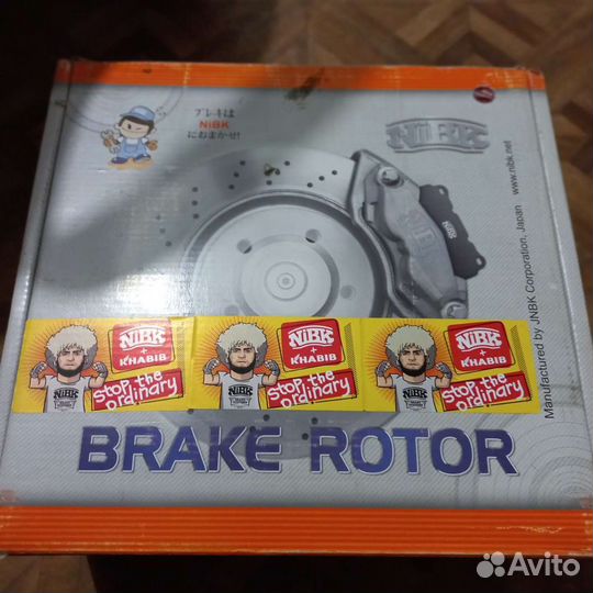 Тормозные диски Калдина 210Nibk RN 1232