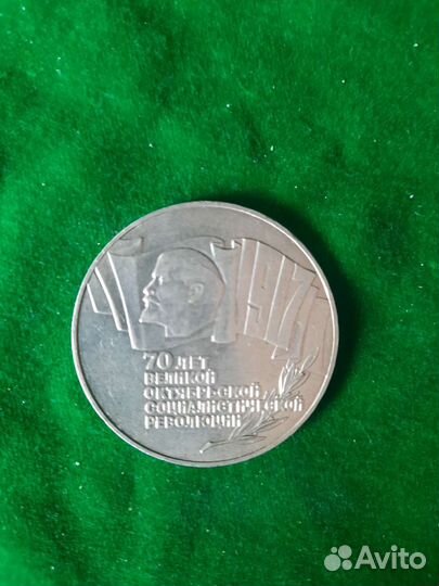 Нумизматика. Монеты