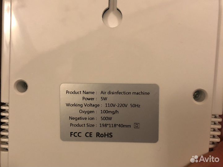 Озонатор. Дезинфектор аппарат