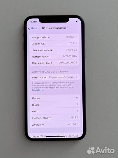 iPhone Xs, 64 ГБ