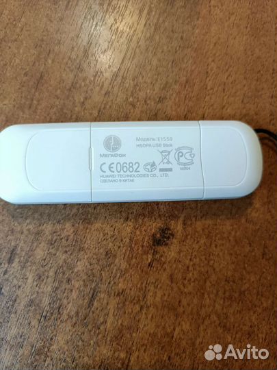 Модемы и роутеры