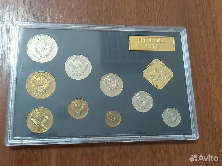 Годовые наборы монет СССР