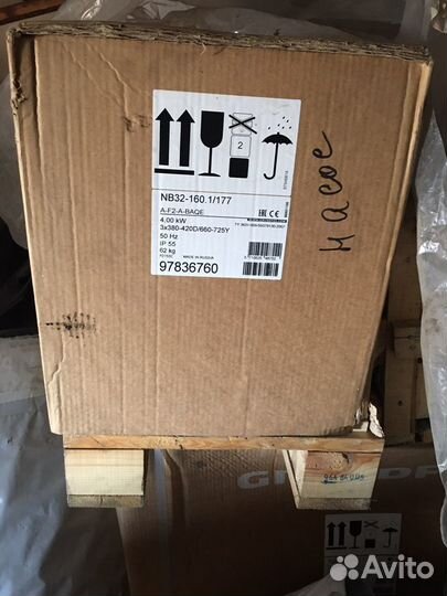 Консольные насосы, новые в упаковке