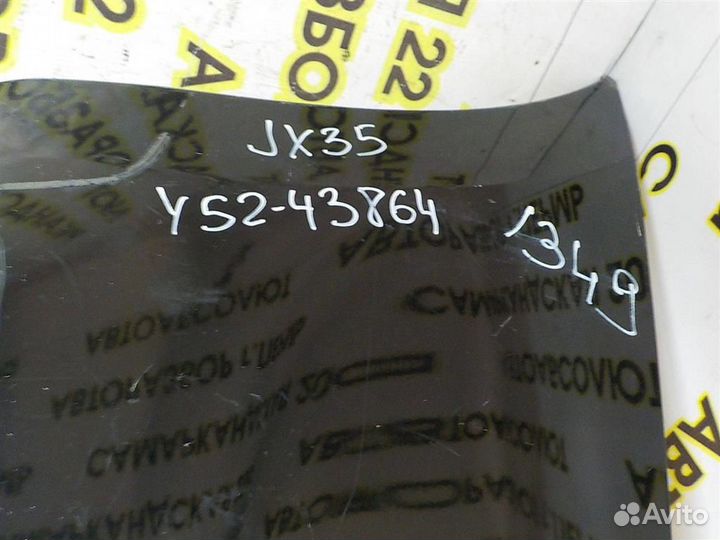 Бампер задний Infiniti JX/QX60 (L50) 2013