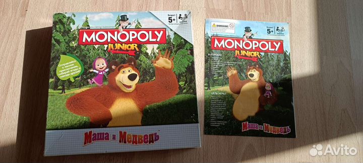 Монополия детская