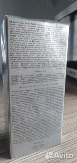 Туалетная вода Be The Wild Legend