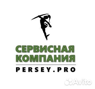 Мастер/стажер по ремонту электроинструмента