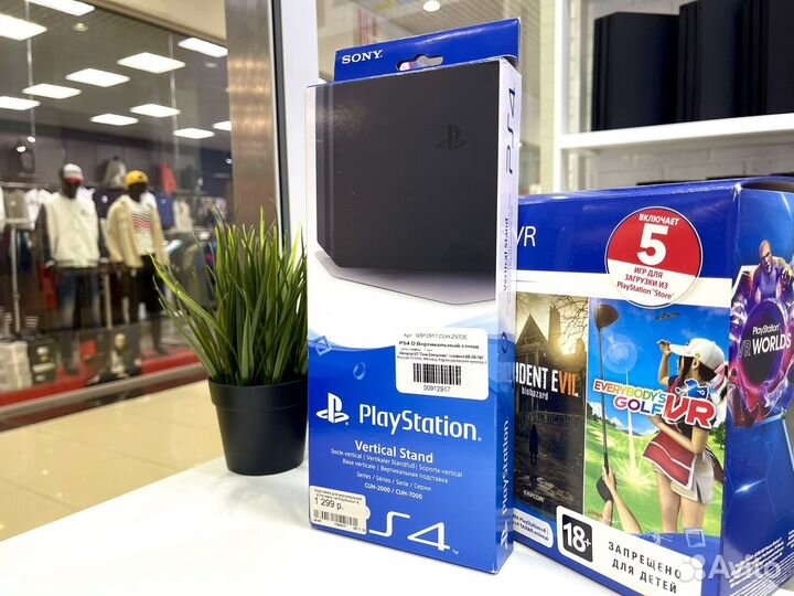 Подставка Sony PS4 Slim Pro