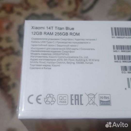 Xiaomi 14T, 12/256 ГБ