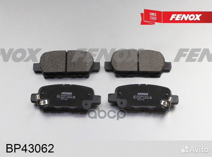 Колодки торм.зад. Nissan 350Z 03, Murano 03