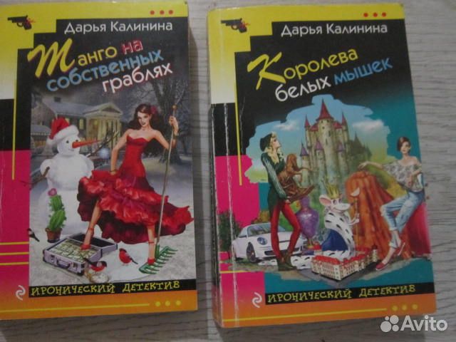 Женские романы (цена за 8 книг )