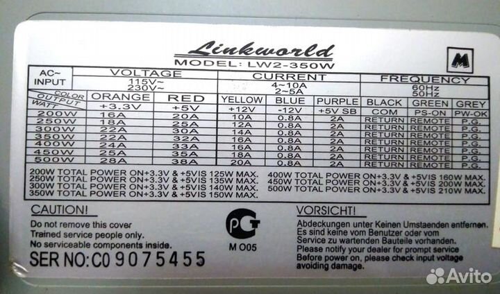 Блок питания LinkWord LW2-350W ver.1