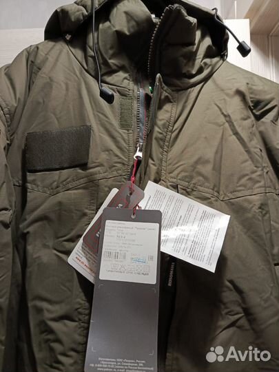 Костюм утеплëнный Турухан