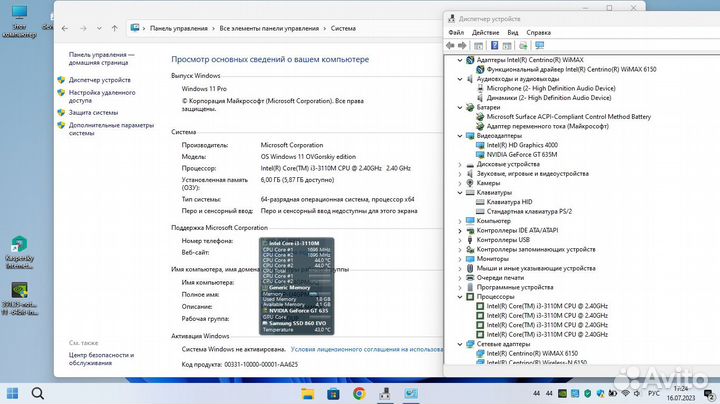 I3\ GT635m\ ssd Samsung 860evo 1TB\ Win11х64pro