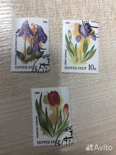 Почтовые марки