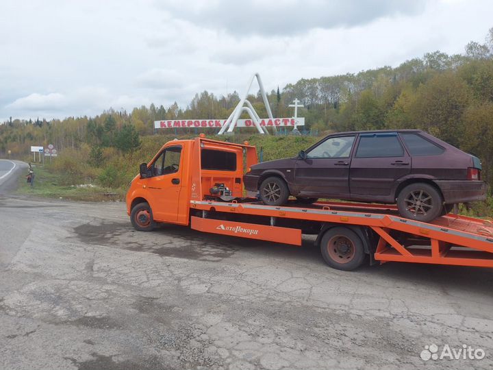 Услуги эвакуатора