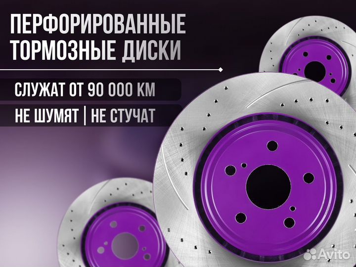 Тормозной диск Kia K5 и Hyundai Sonata