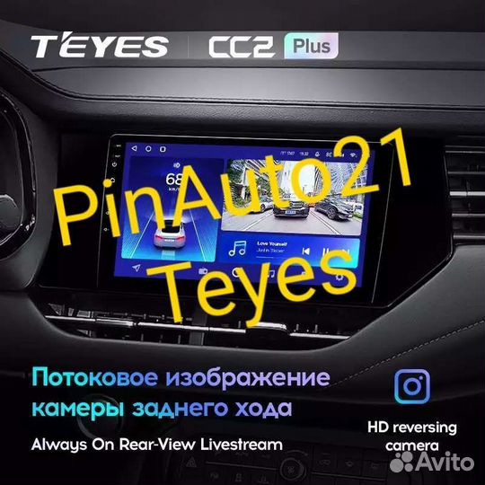 Магнитола Haval F7 F7X