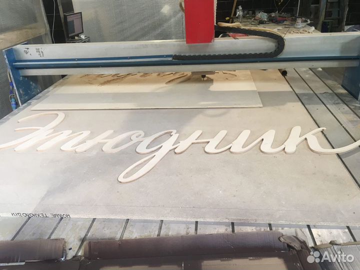 Фрезерные работы чпу