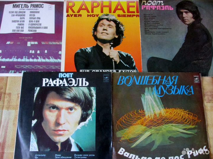 Мелодии Испании и Латинской Америки