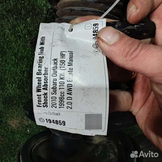 Передние стойки subaru outback 2010