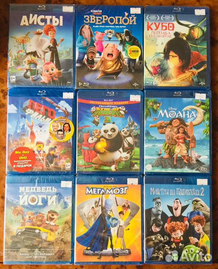 BLU-RAY Новые/Лицензионные/Мультфильмы /Disney