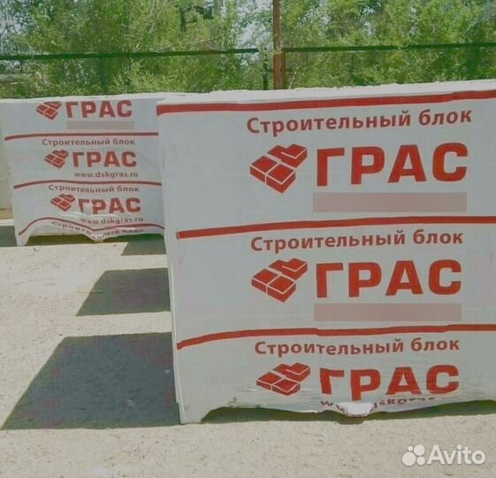 Грас 1 сорт газоблок