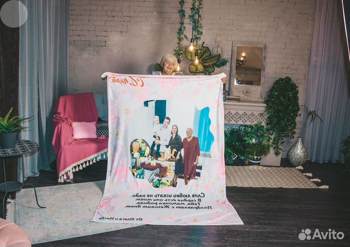 Фотоплед 200х150