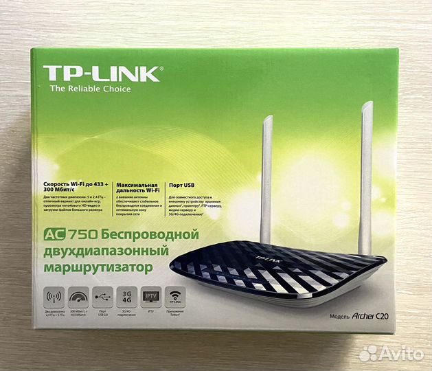 Wifi роутер Tp-Link Archer C20 usb 4g