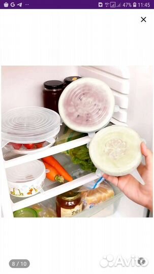 Крышки силиконовые 6 штук