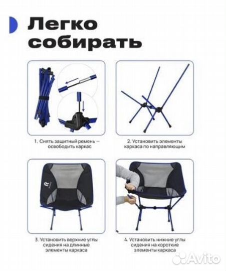 Переносной складной стул / кресло со спинкой