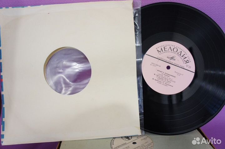 Bach - Liszt - Beethoven - Рахманинов -винил 10