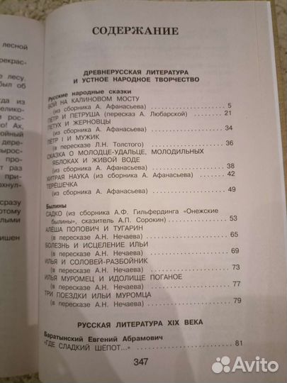 Книги для школьников