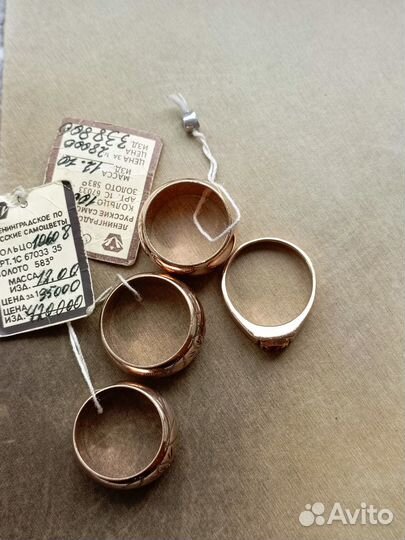 Медное кольцо