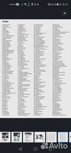 Игровая приставка титан